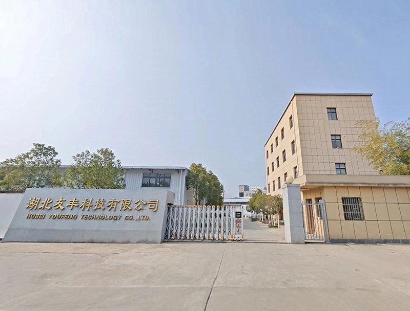 咸宁阻燃剂